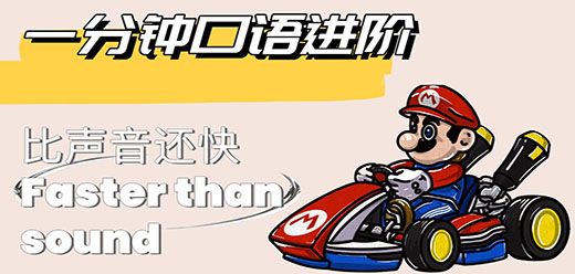 英语口语练习软件排行榜-英语口语练习软件排行榜合集-英语口语练习软件排行榜推荐