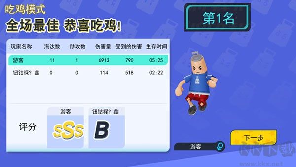 拉罐大作战
