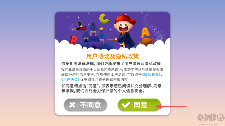 阳阳简笔画