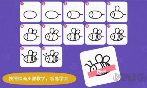 阳阳简笔画