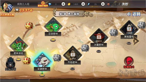 阿拉德勇者