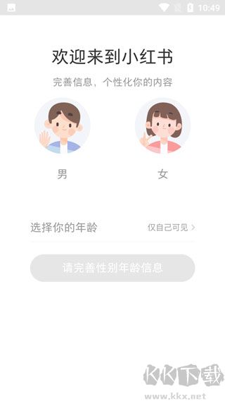 小红书美食