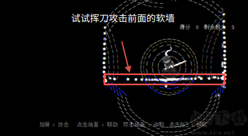 盲剑2