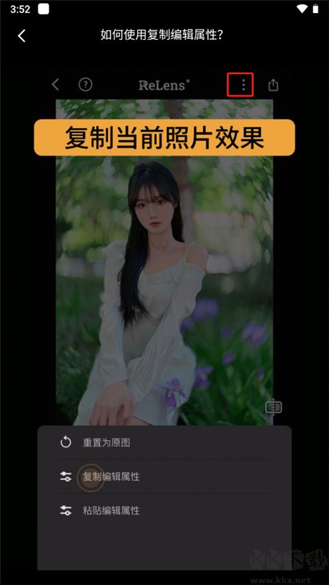 relens大光圈虚化单反相机