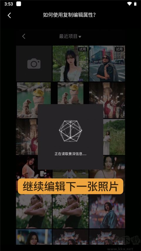 relens大光圈虚化单反相机