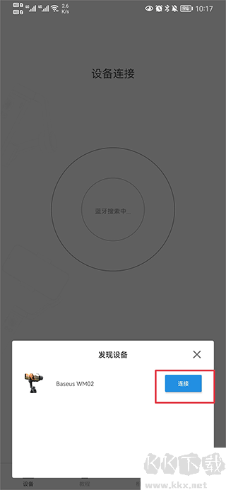 Capture2手持云台