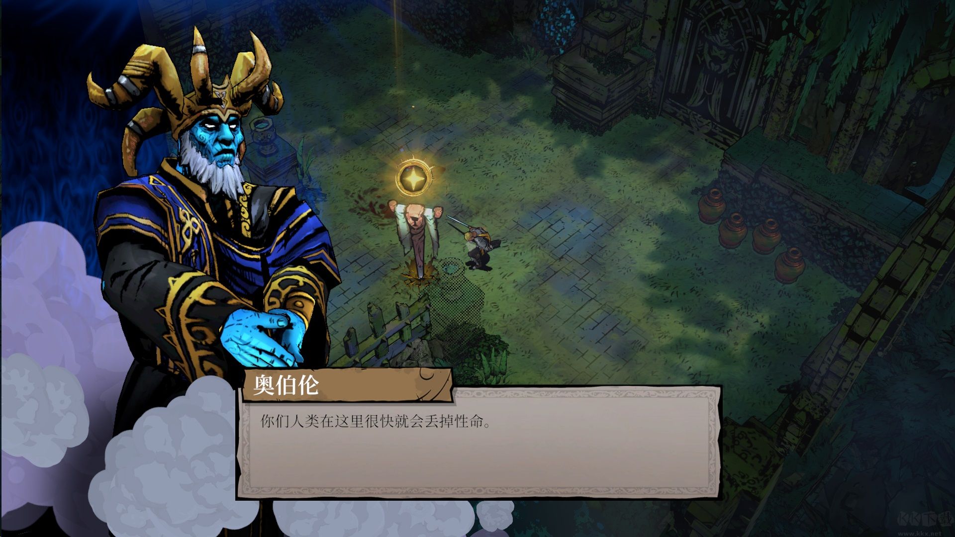圣杯誓约(SWORN)