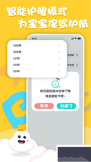 中英文绘本故事