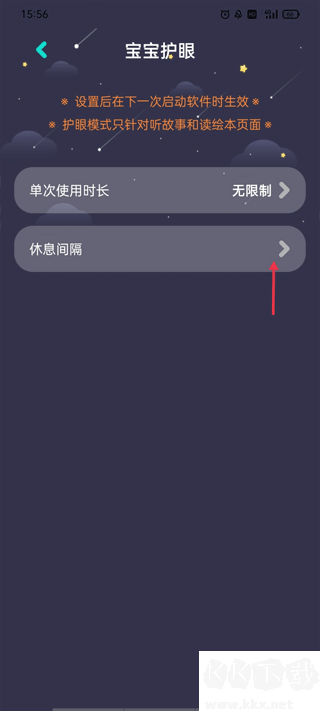 中英文绘本故事