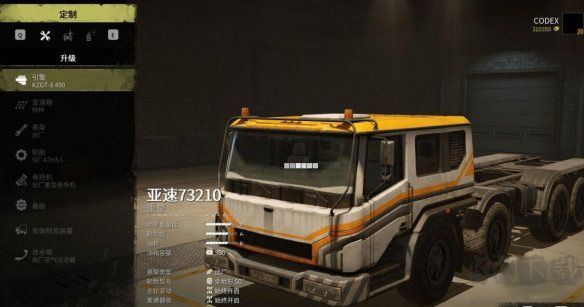 旋转轮胎雪地奔驰