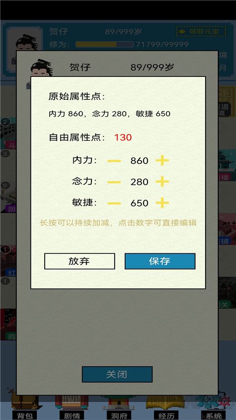 仙湖棋局