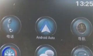谷歌车载系统Android Auto