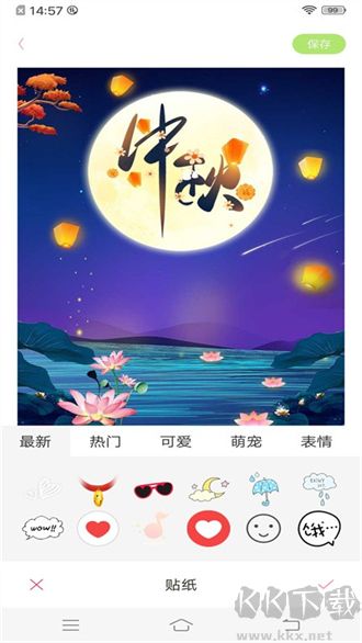 梦幻美妆相机