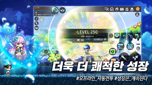 冒险岛M(MapleStory M)