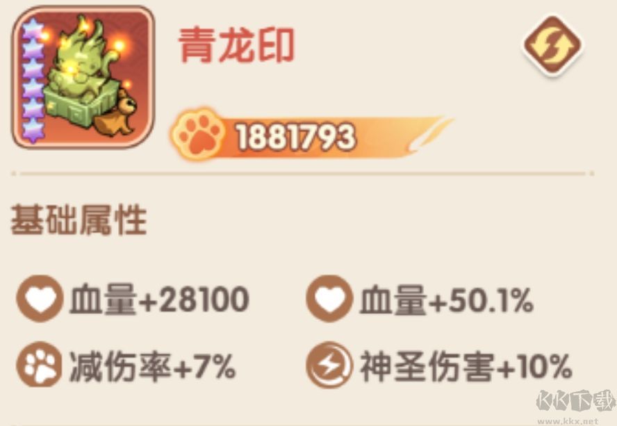 猫三国