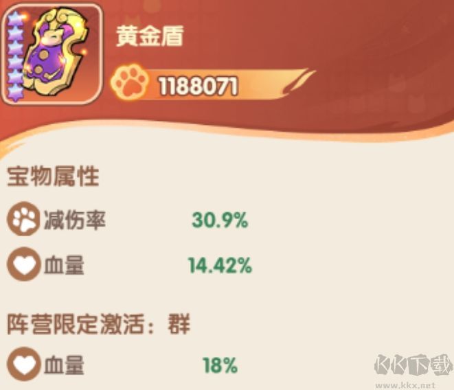 猫三国