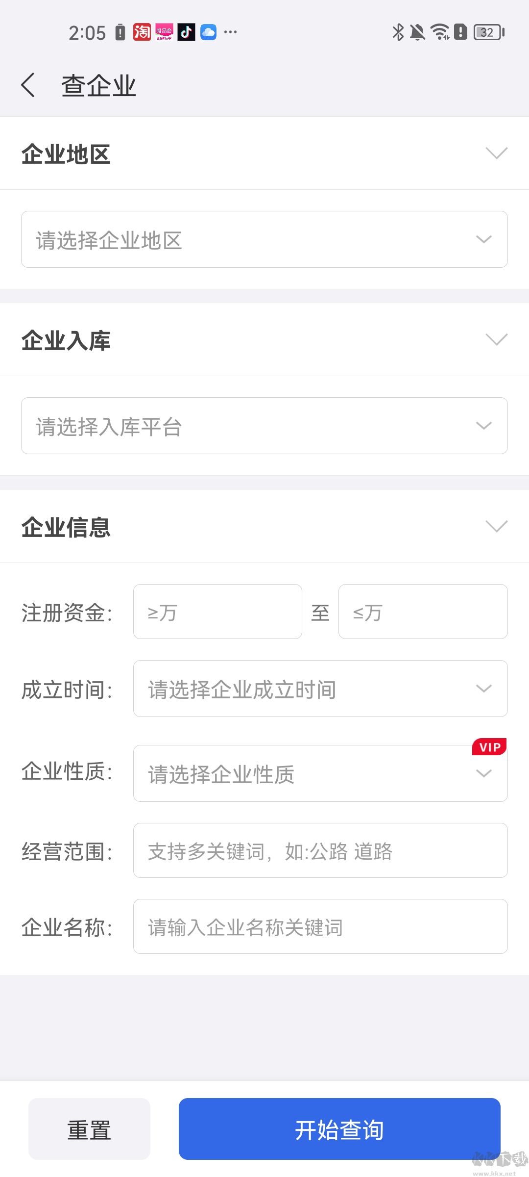 建设通