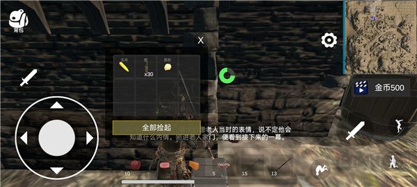 凡尔赛法环