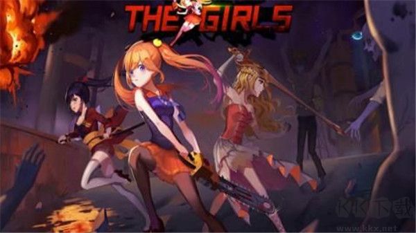 女孩僵尸杀手(The Girls)