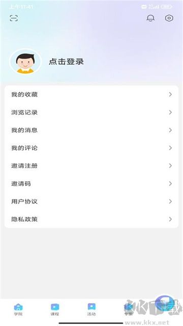 养教有方