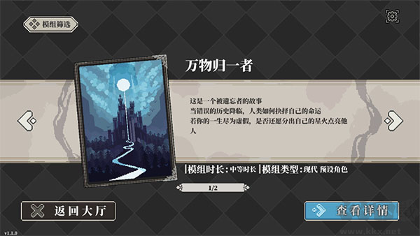 人格解体