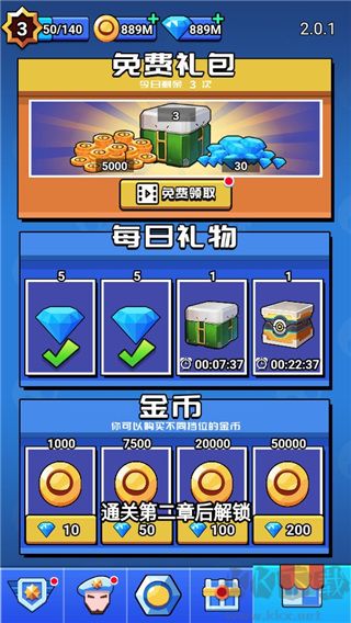 荒野大作战