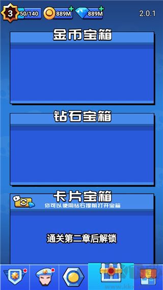 荒野大作战