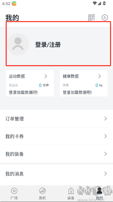 皮皮兽