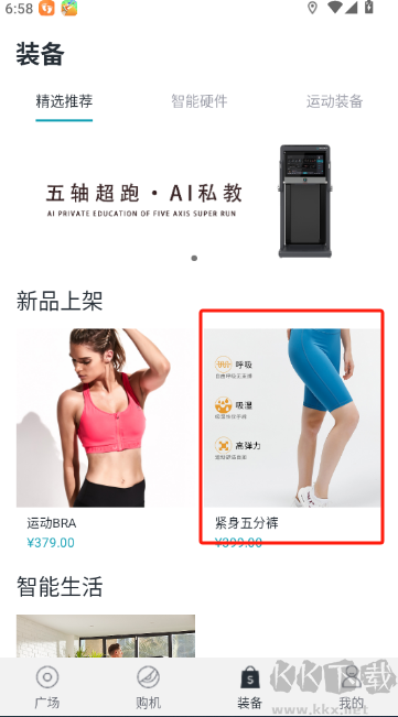 皮皮兽