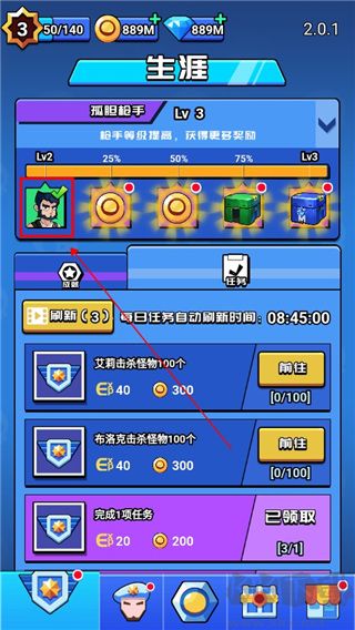 荒野大作战