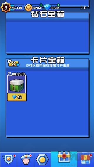 荒野大作战