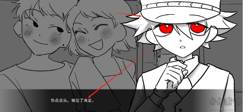好梦