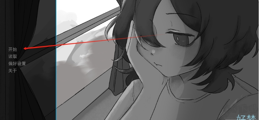 好梦