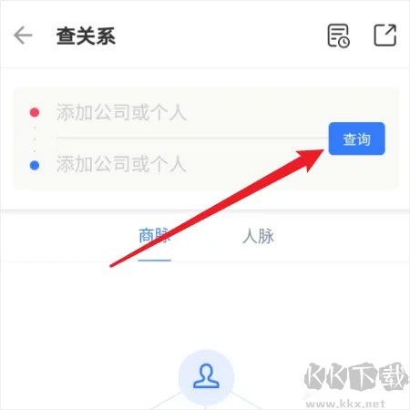 小蓝本企业查询