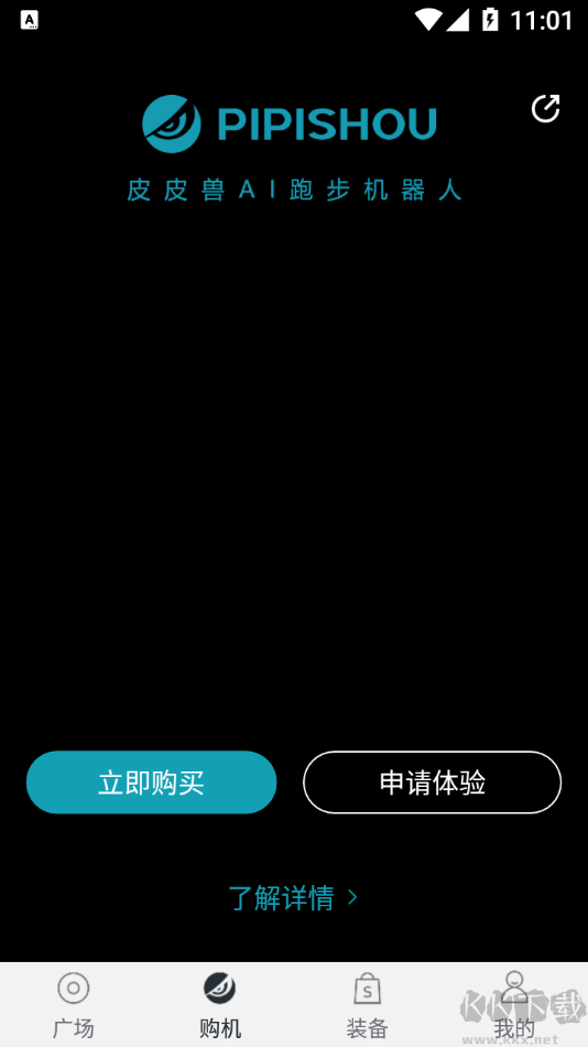 皮皮兽