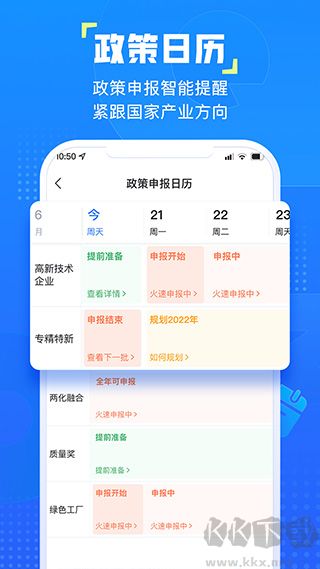 企知道
