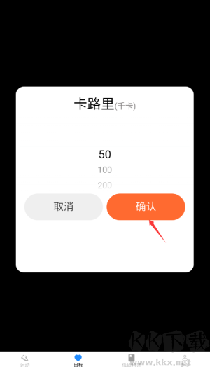天天出行通