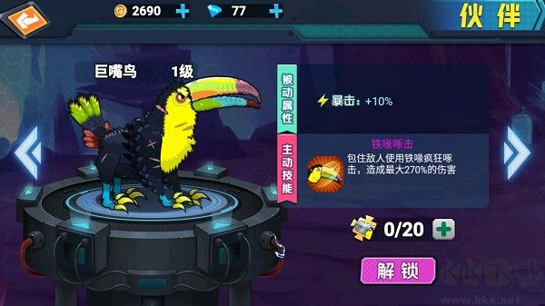 最强变异龟