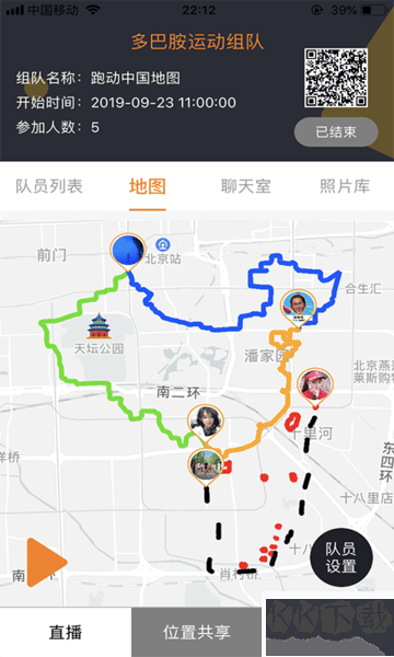 多巴胺运动