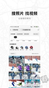 滑呗