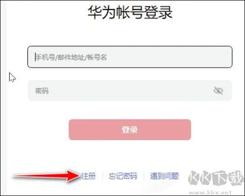 花瓣邮箱