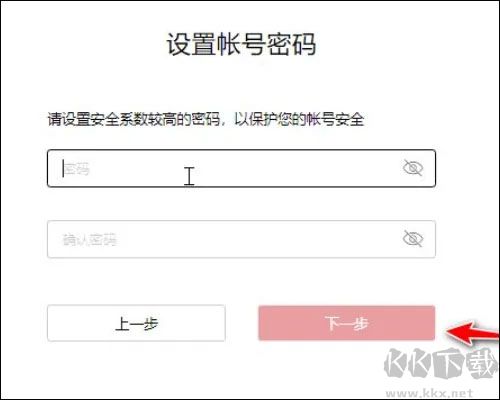 花瓣邮箱