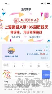 习惯星
