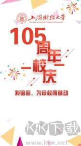 习惯星