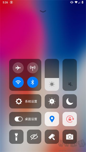 X桌面app(X Launcher Pro)