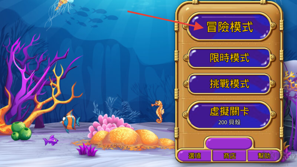 怪怪水族馆2(iQuarium)