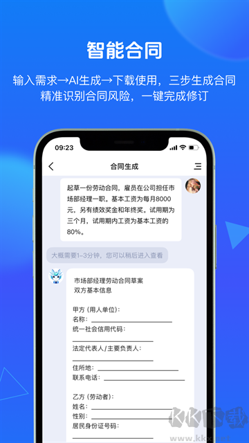 得理法搜