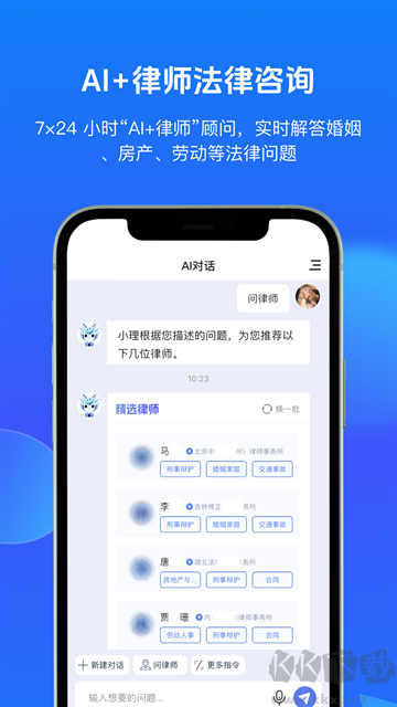 得理法搜