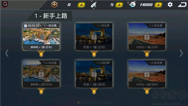 极品战车