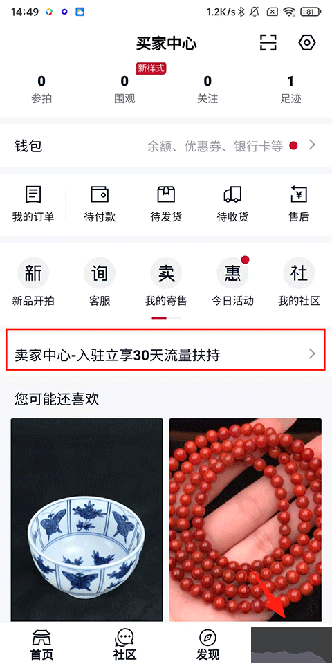微拍堂